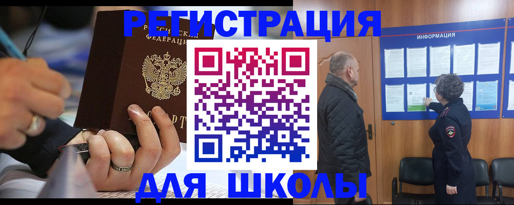 временная регистрация гарантия в Лысково